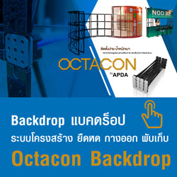 www.apdagroup.com/octacon.html